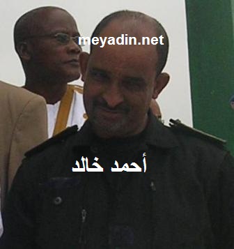 المفتش أحمد خالد