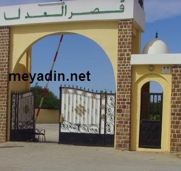 النيابة تقرر استئناف قرار قاضي التحقيق بشأن المتهمين في ملفات محكمة الحسابات