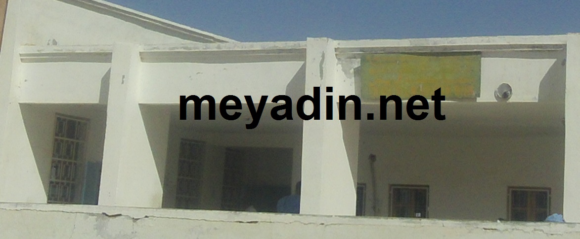 واجهة محكمة الرياض (من إرشيف صحيفة ميادين)