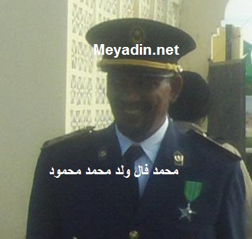 المفوض محمد فال ولد محمد محمود