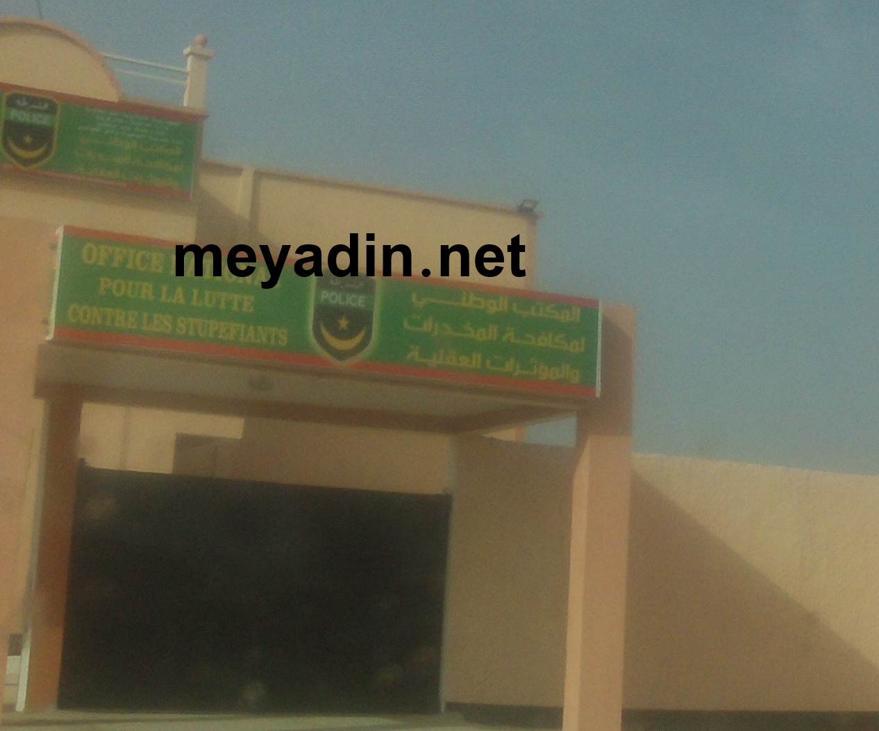 الشرطة الموريتانية تفكك عصابة تهريب مخدرات في ولاية تيرس زمور