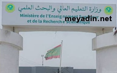 دكاترة يكشفون تلاعب وزارة التعليم العالي بتسجيلهم في الجزائر