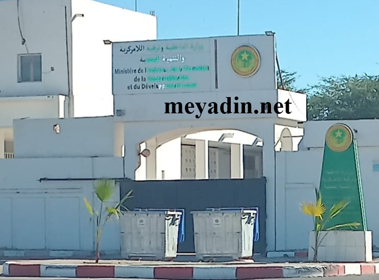 وزارة الداخلية تعزي في وفاة مكلف بمهمة في ديوان الوزير