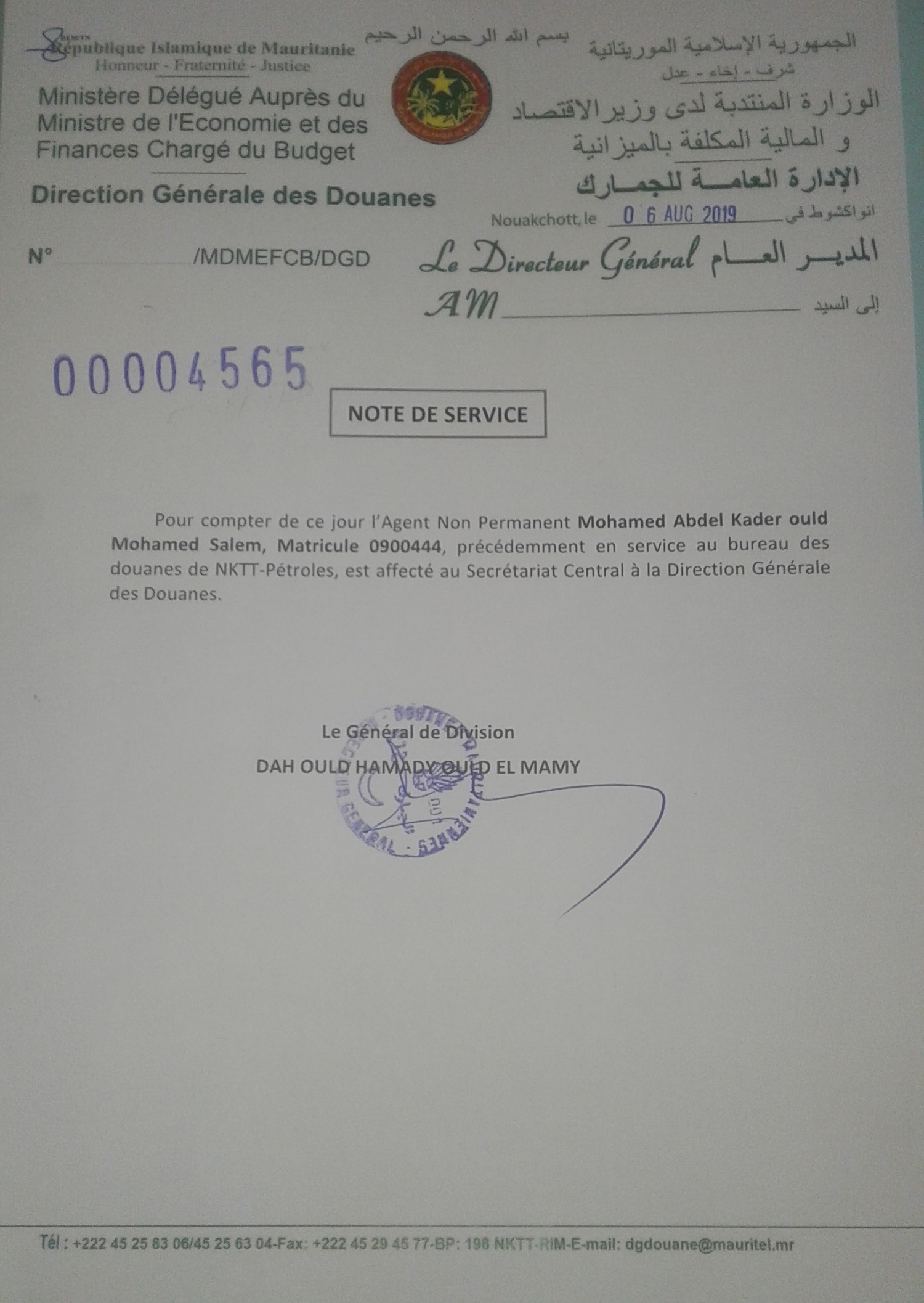 (مرفق1) 