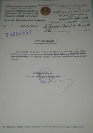 (مرفق3) 