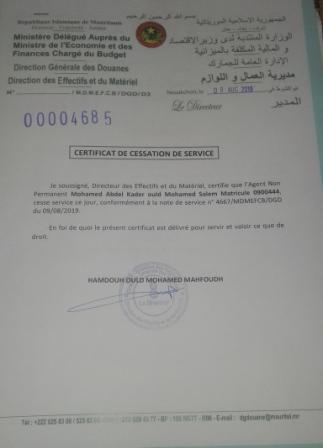 (مرفق4) 