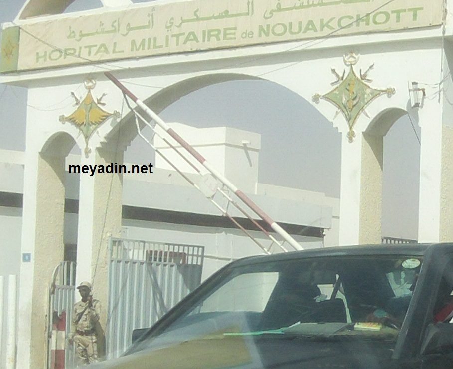 الجيش الموريتاني يعلن عن اكتتاب لخمسة أطباء عامين