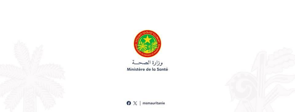 وزارة الصحة تعلن فتح باب تقديم طلبات التحويل للمكتتبين حديثا
