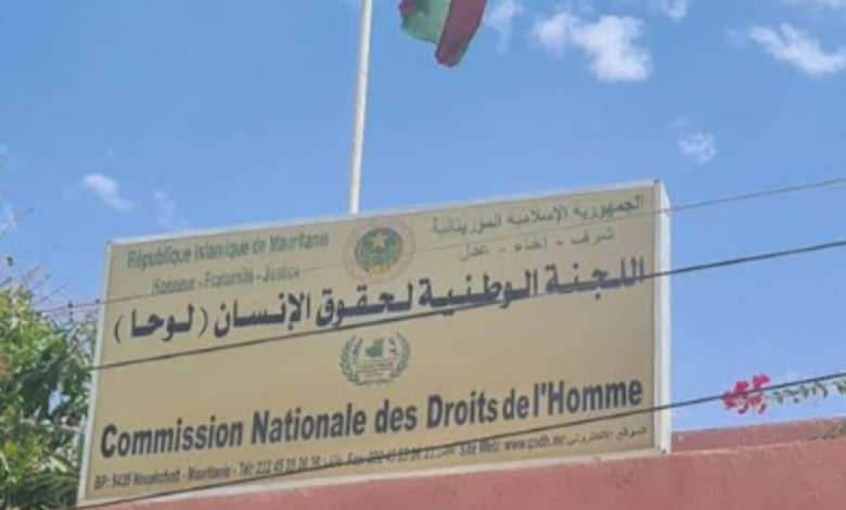 بيان من اللجنة الوطنية لحقوق الإنسان