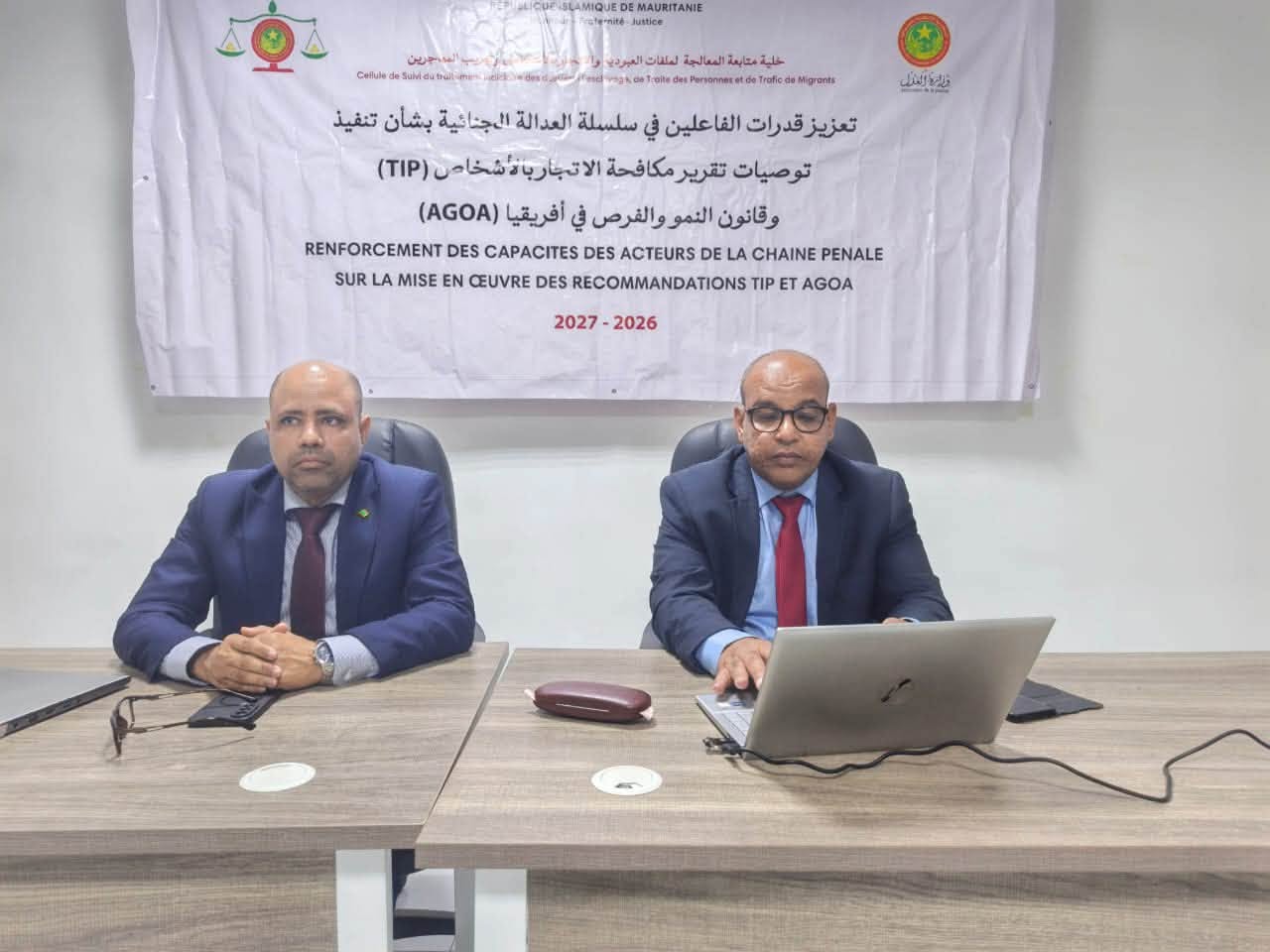 ضباط شرطة وضباط صف من الدرك يشاركون في ملتقى لوزارة العدل بألاك (صور)