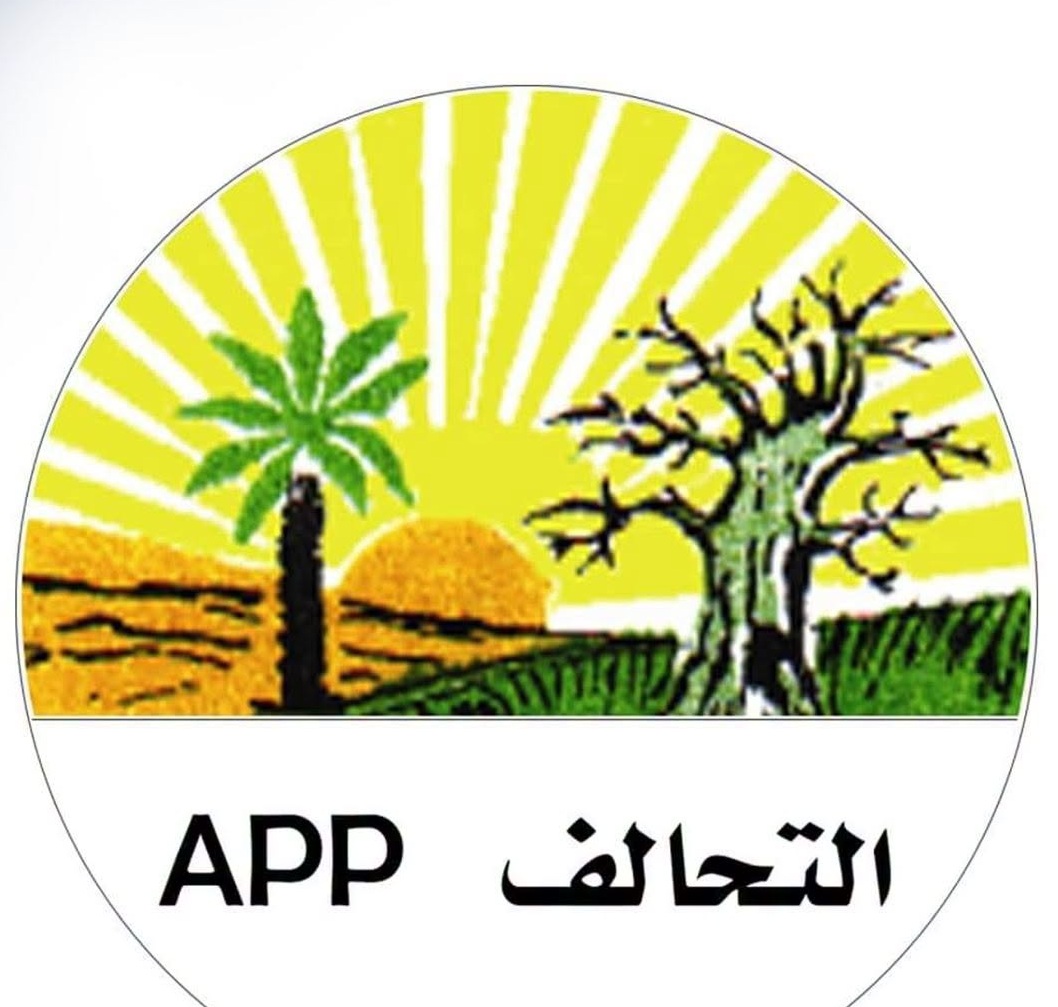 حزب التحالف الشعبي التقدمي يدعو لتقييم آليات الوقاية من حالات الطوارئ وإدارتها