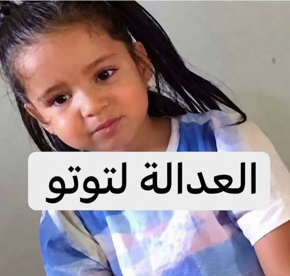 مرصد حقوقي يدين جريمة اغتصاب قاصر في ولاية نواكشوط الشمالية
