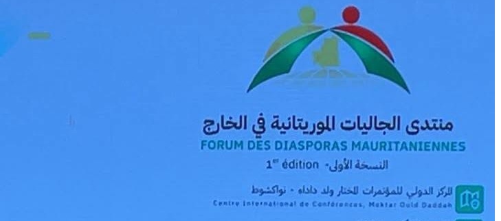 أبرز التوصيات عقب انتهاء منتدى الجاليات الموريتانية في الخارج