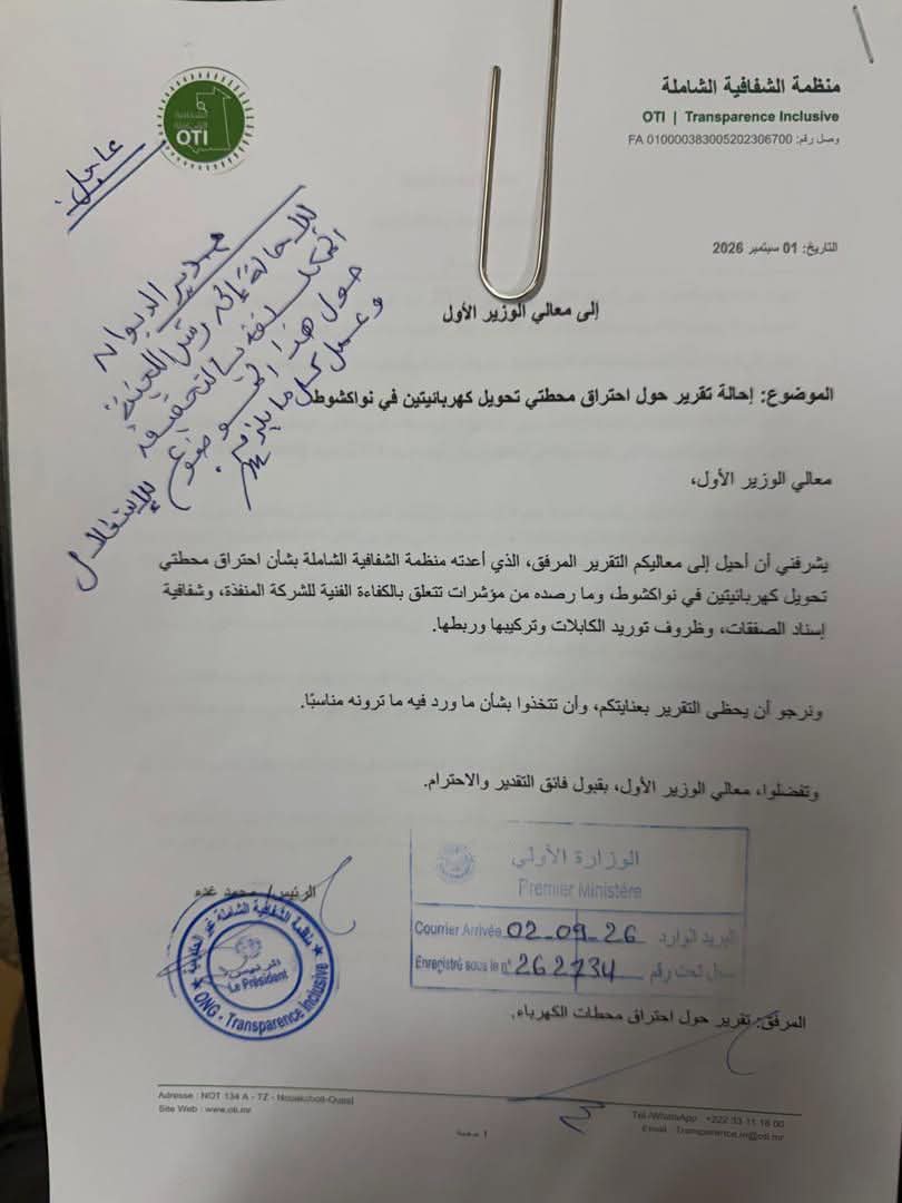 الوزير الأول يُحيل تقرير منظمة الشفافية إلى لجنة التحقيق في اشتعال محطتي الكهرباء