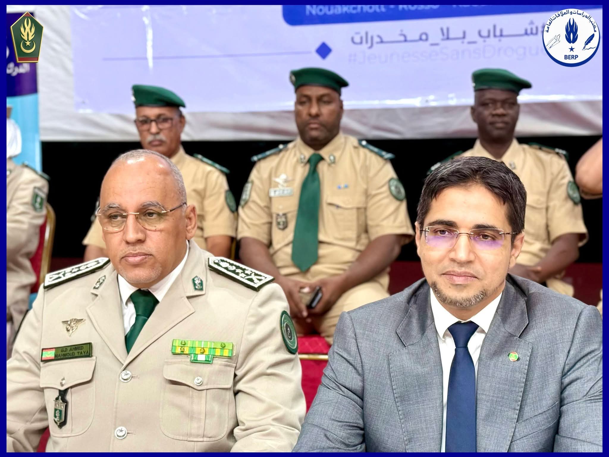 دورة تكوينية للتحسيس ضد المخدرات