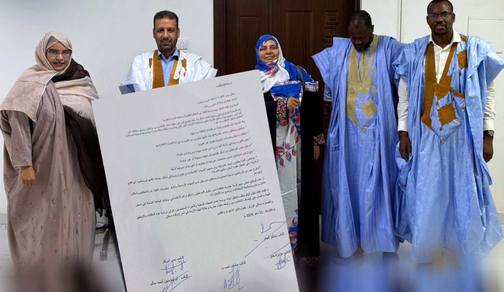 نواب من حزب "تواصل" يوثقون مظالم في مجال العقارات