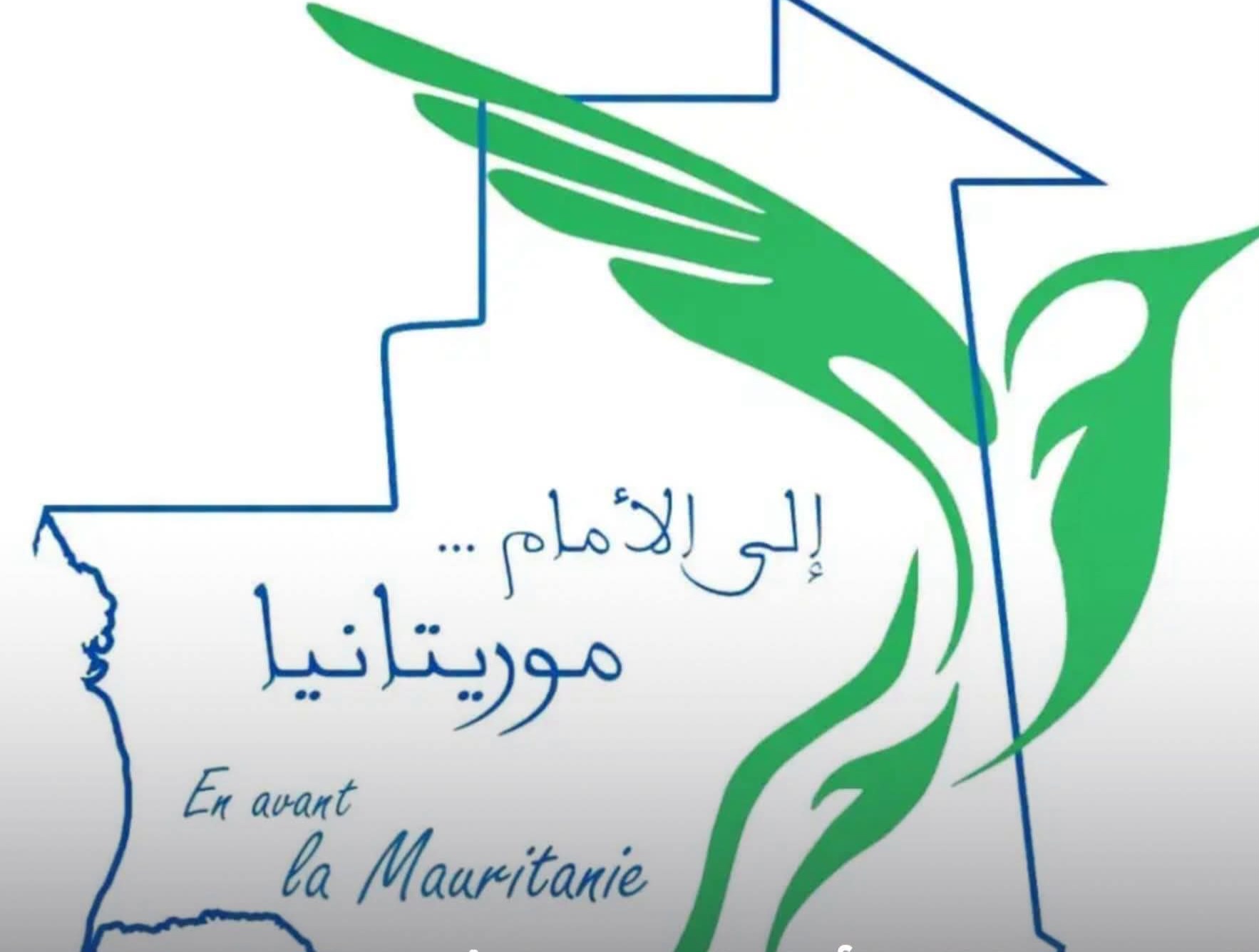 حزب سياسي يدعو لرفع الجاهزية الصحية لمواجهة الإبولا