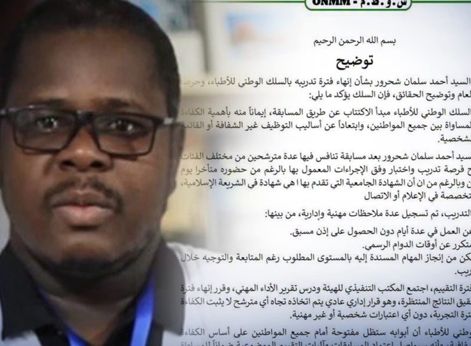 إعلامي يتهم سلك الأطباء بإنهاء مهامه دون علم مسبق