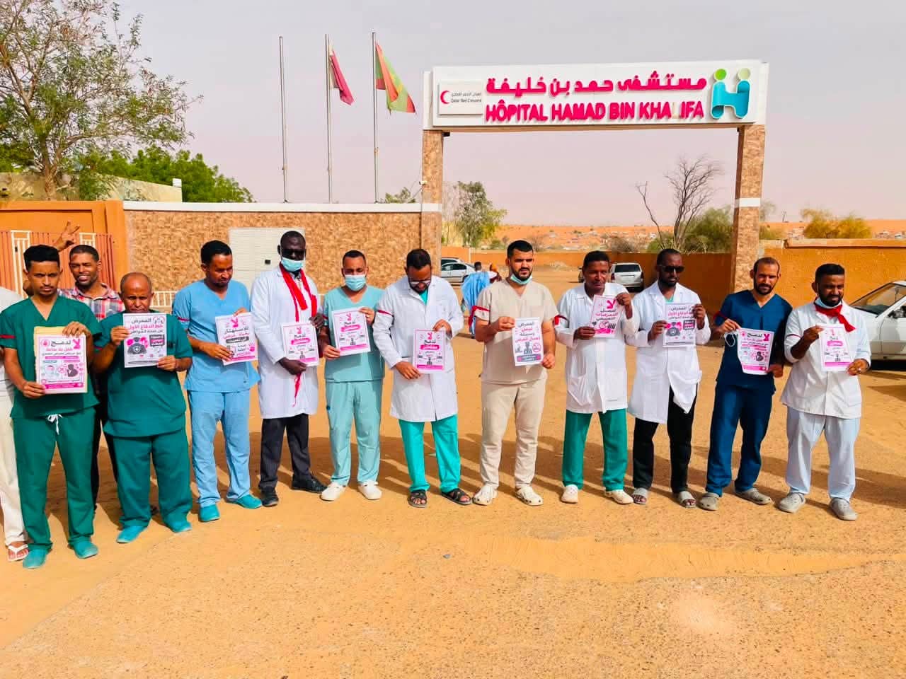 الممرضون بمستشفى حمد في بوتلميت يتظاهرون ويهددون بإضراب مفتوح