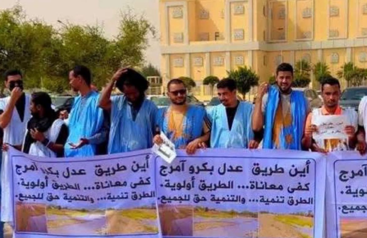 شباب عدل بكرو يتظاهر في نواكشوط
