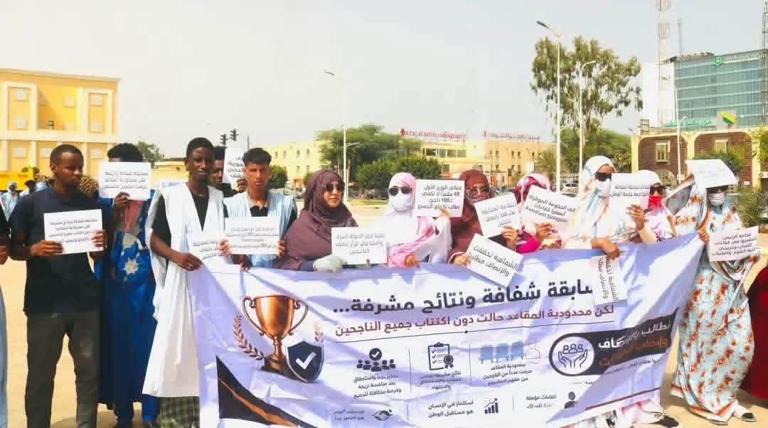 متظاهرون يطالبون بالاكتتاب في الوظيفة العمومية (صور)