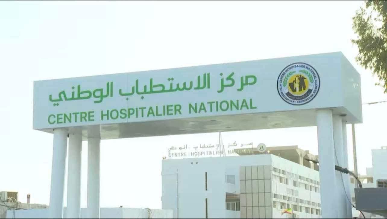 بيان توضيحي صادر عن الإدارة العامة لمركز الاستطباب الوطني حول الاعتداء على ممرضة