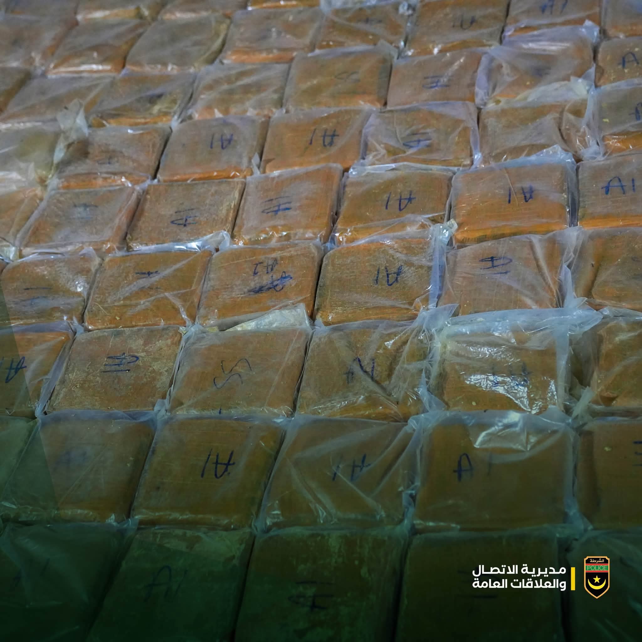 تفاصيل تفكيك الشرطة لعصابة تهريب للمخدرات