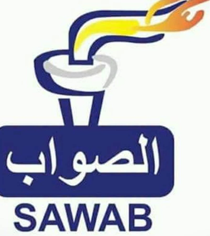 حزب الصواب يطالب بالتعويض لضحايا حريق الشامي