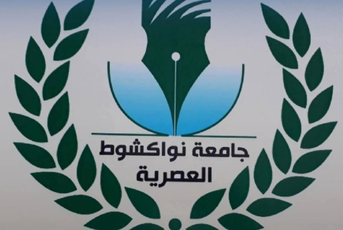 تفاصيل توزيع الطلاب بين مؤسسات التعليم العالي في موريتانيا