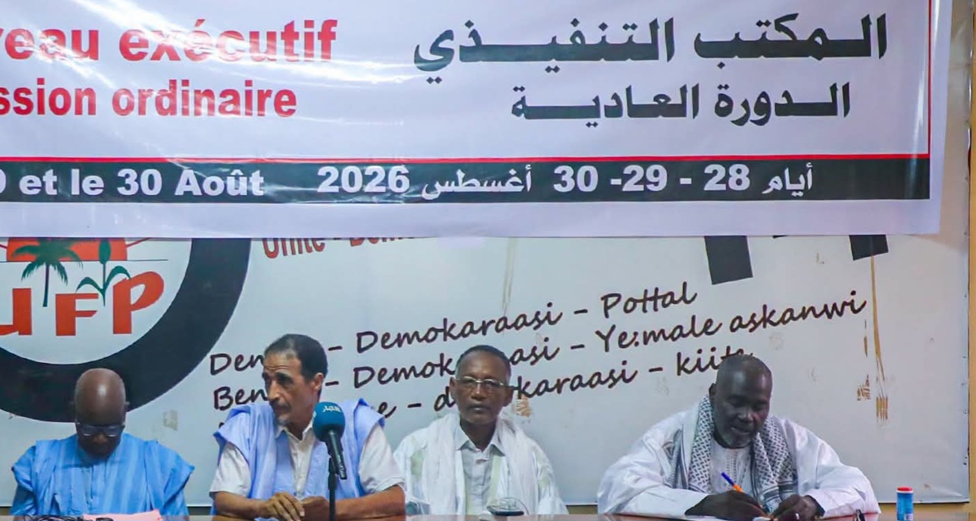 اتحاد قوى التقدم يحمل الحكومة مسؤولية تفاقم غلاء المعيشة وتدهور الخدمات الأساسية