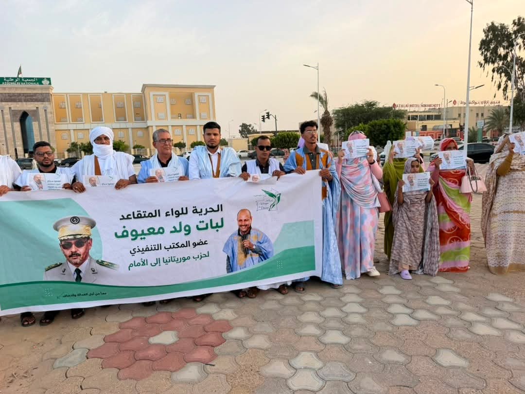 أنصار الجنرال المتقاعد لبات ولد المعيوف يتظاهرون أمام القصر الرئاسي (صور)