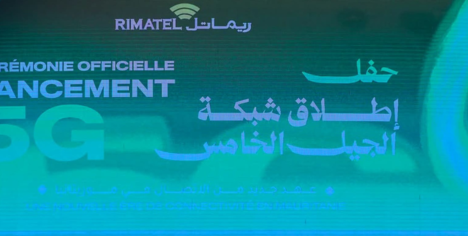 شركة "ريماتل للاتصالات" تطلق الجيل الخامس