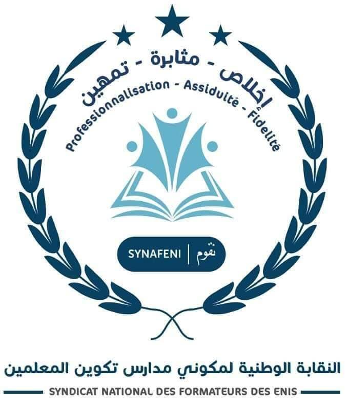 نقابة تعليم تستنكر استمرار تجاهلها