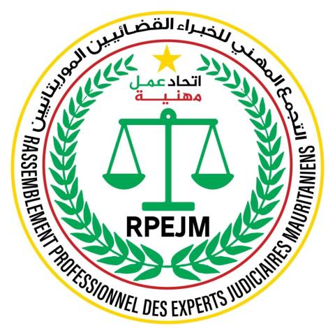 "التجمع المهني للخبراء القضائيين الموريتانيين" يستنكر إبعاده من ملتقى نظمته وزارة العدل