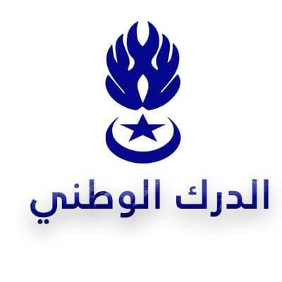 تفكيك شبكة دعارة في ولاية نواكشوط الغربية