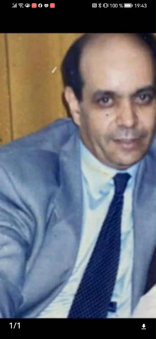 بيان توضيحي من الأطراف المدنية في ملف تركة المرحوم محمد العتيق