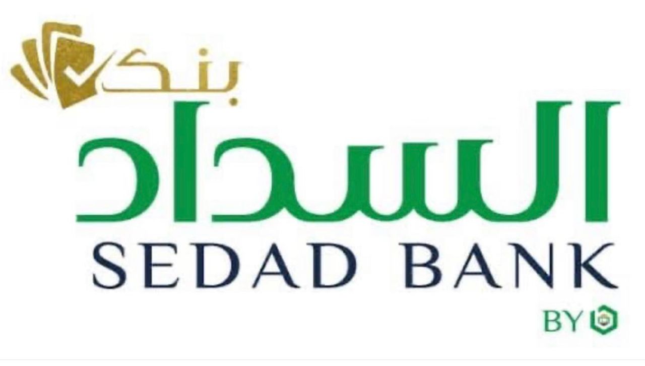 "السداد" أول تطبيق يتجاوب مع القرار الحكومي الجديد