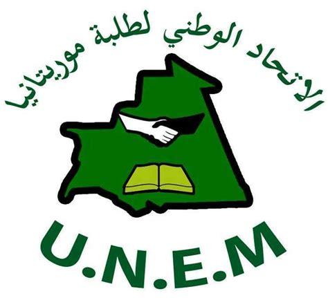 اتحاد طلابي يعلن رفض الارتجالية في توجيه الطلاب