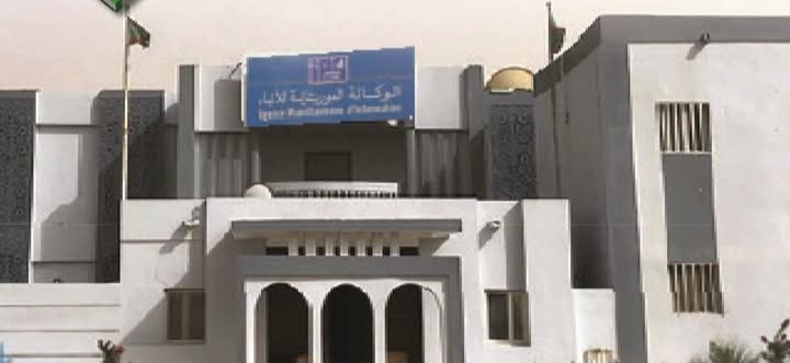 مهنية النشر تقتضي الإنصاف: تقرير "الهابا" يشيد بالتطور الحاصل في مسار الوكالة الموريتانية للأنباء