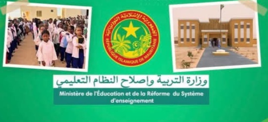 وزارة التربية تقدم توضيحات جديدة حول وضعية تلاميذ المرحلة الابتدائية