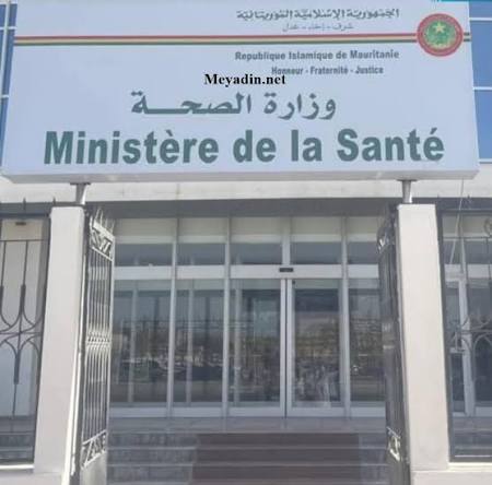 الإعلان عن تحويلات الناجحين في مسابقة الصحة