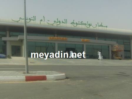 تخفيض تعرفة مواقف السيارات في مطار نواكشوط