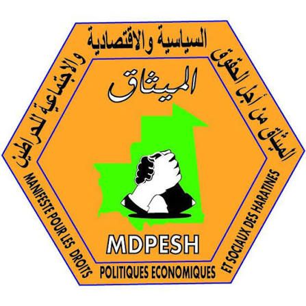 الدعوة لدورة طارئة لميثاق الحقوق السياسية والاقتصادية والاجتماعية للحراطين