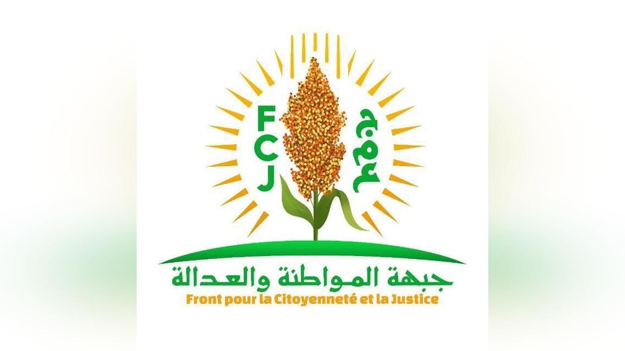 حزب "جمع" يرد على بيان المنسحبين