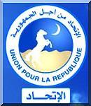 شعار حزب الاتحاد من أجل الجمهورية